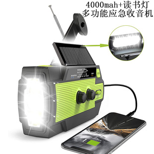 跨境应急收音机多功能手摇充电收音机便携式户外专用太阳能收音机详情1