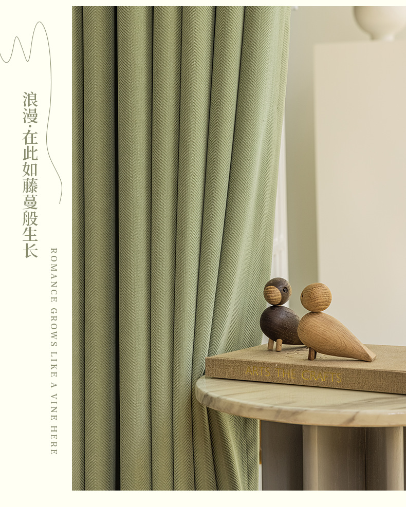 The new Chenier herringbone high-temperature set curtain is a modern, simple and light luxury product for light-blocking curtains in living rooms and bedrooms pic 14