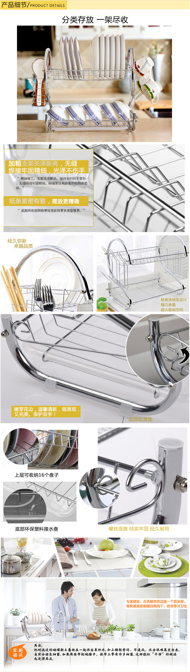 淘居欢厨房双层碗碟置物架 多功能S型沥水架收纳架落地一件代发详情2