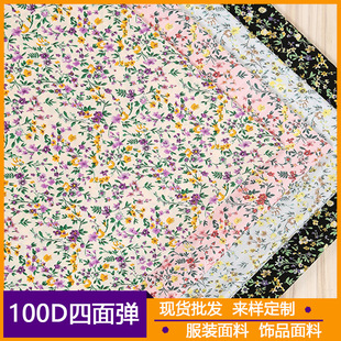 夏季雪纺披肩防晒面料 印花雪纺透气沙滩巾遮阳印花布现货批发详情4