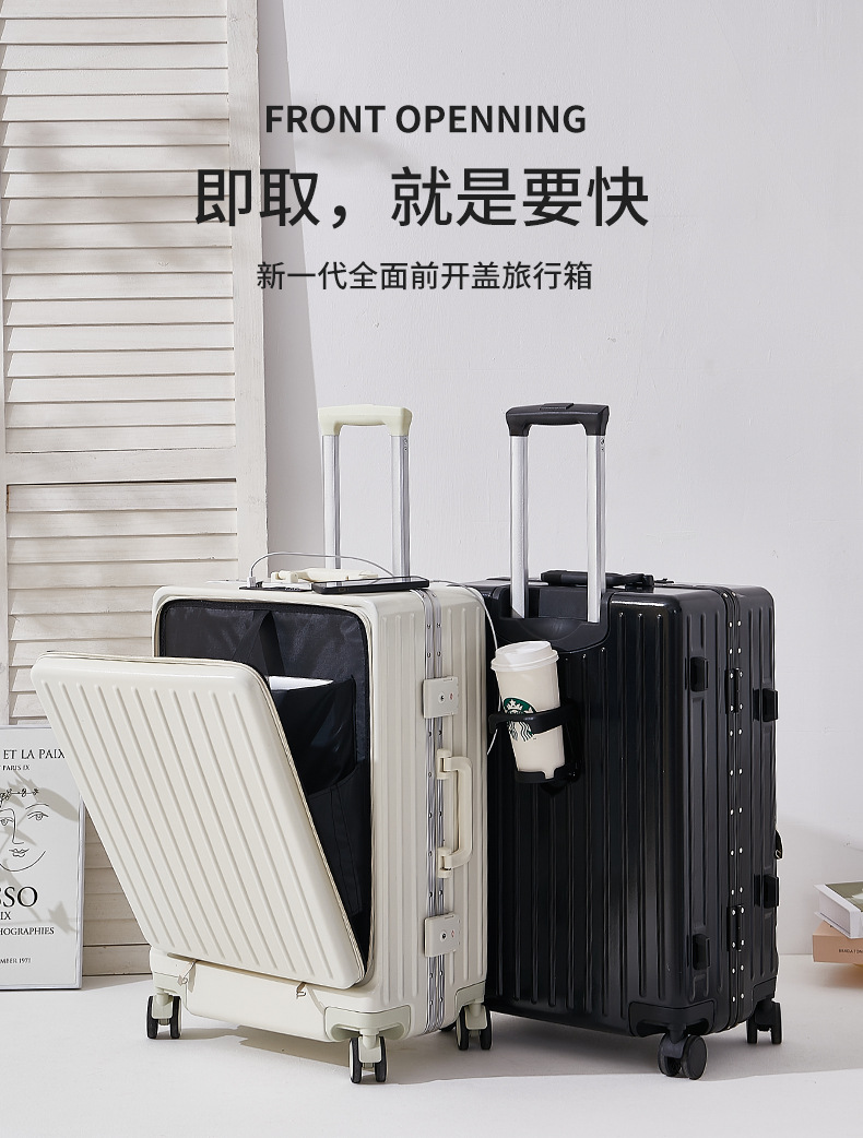 多功能铝框新款密码箱前置开口行李箱万向轮20寸拉杆箱女男旅行箱详情1
