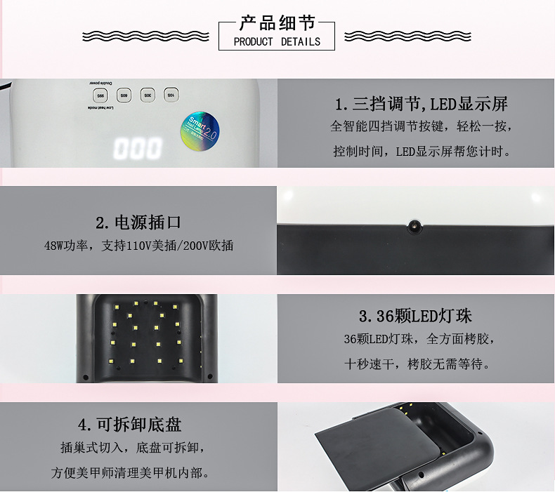 Factory direct sales: 36-chip 48W high-power sun3 nail dryer, 10-second quick-drying smart nail lamp pic 12