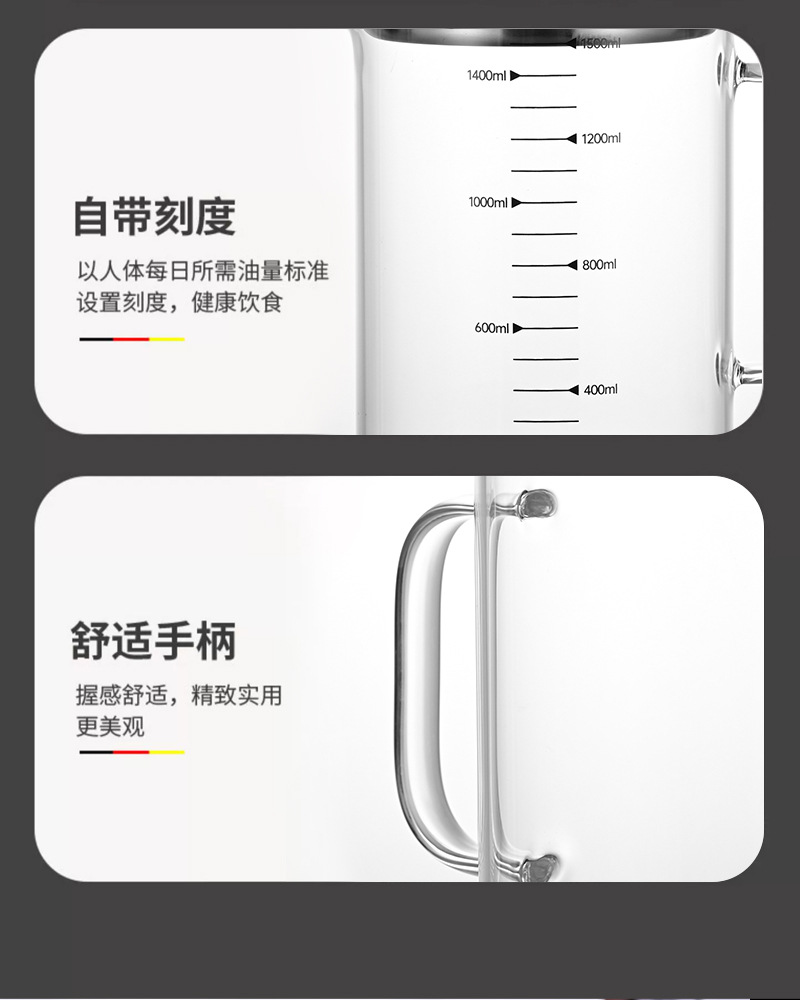 不锈钢豆浆壶过滤神器厨房果汁滤网隔渣喝汤高硼硅滤油壶储油罐详情16