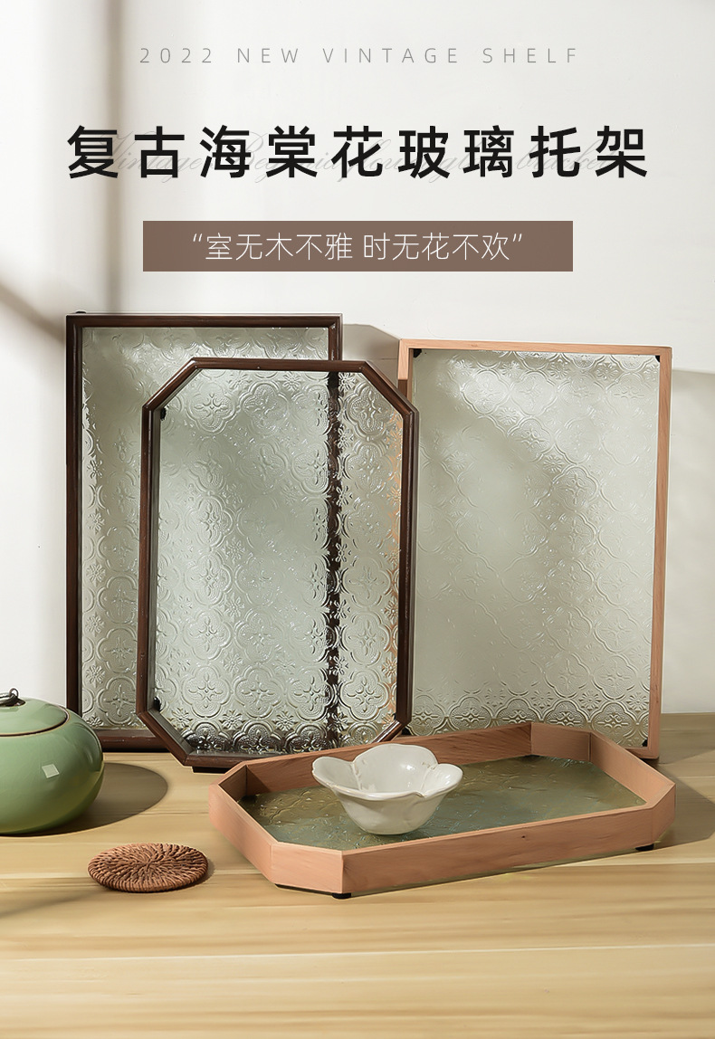 跨境款海棠压花玻璃托盘胡桃色水果点心收纳盘长方形摆件点心茶盘详情1