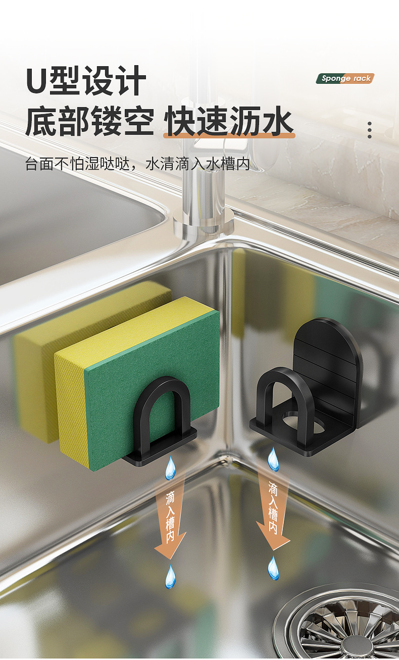 太空铝海绵沥水架免打孔厨房水槽盖钢丝球锅盖收纳壁挂式布置物架详情5