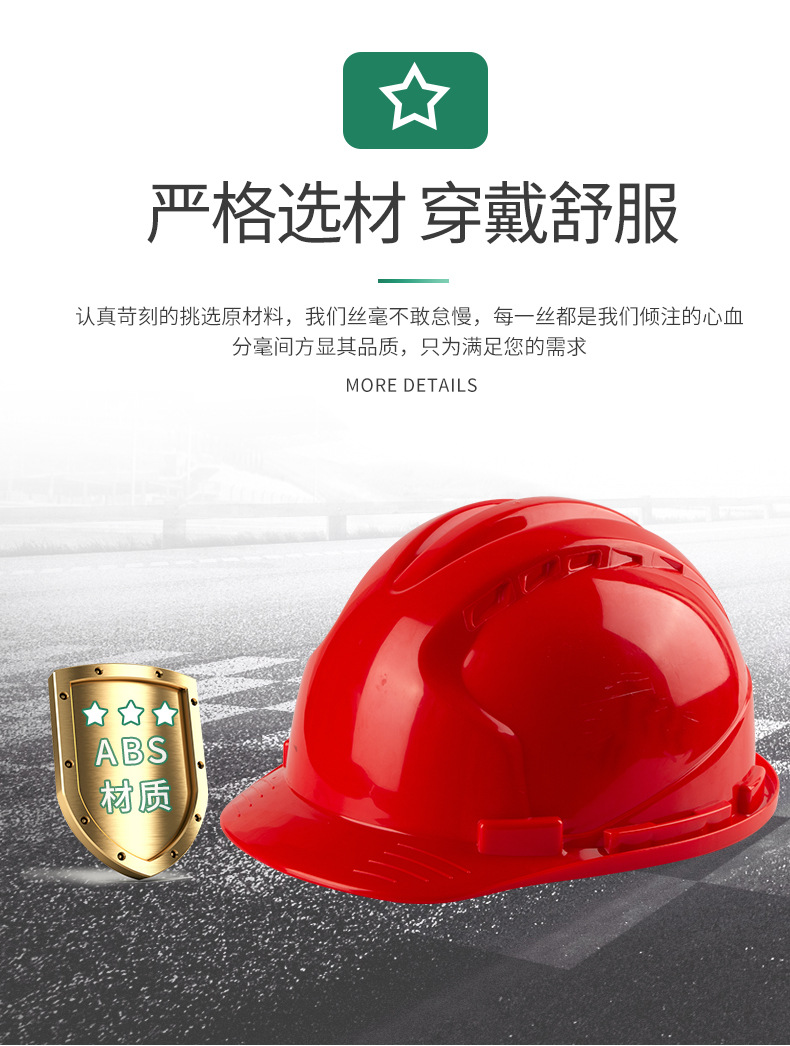 劳保用品-详情_06.jpg