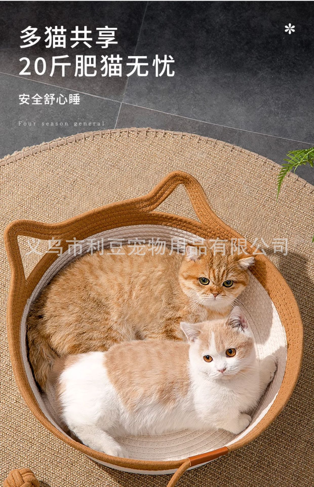 拼色编织猫窝粗麻藤编猫窝四季通用猫床编织猫咪玩具宠物用品详情13