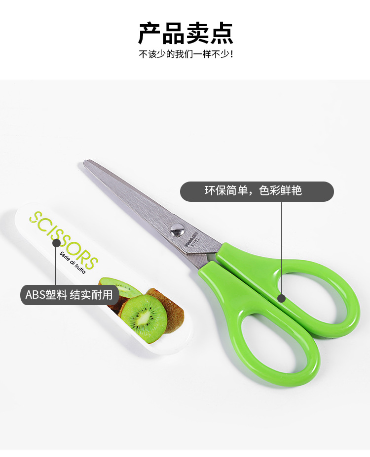 Safety scissors, small scissors, round head protective case, cute cartoon paper-cutting, handcrafted student stationery, mini round head paper-cutting pic 4