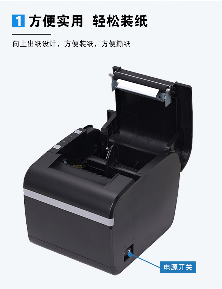 奶茶服装吊牌热敏标签打印机贴纸条码打码机食品家用80标签详情2