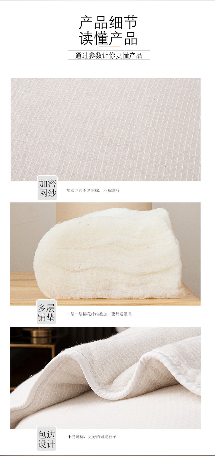 Xinjiang cotton quilts, long-staple cotton winter quilts, thick and warm cotton quilts, cotton quilts, single-person quilts, quilt cores, wholesale quilts pic 29