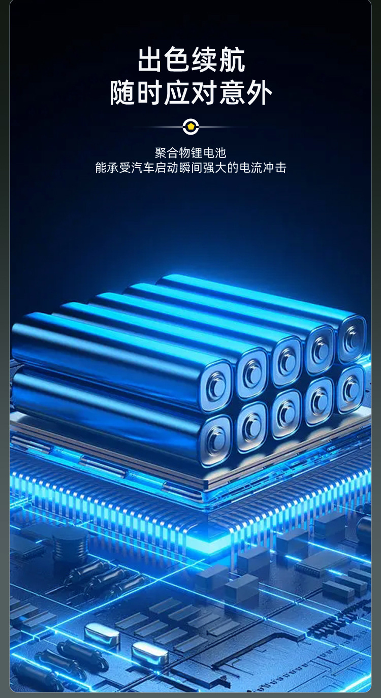 中性 品牌车载充气泵应急启动电源搭电一体机汽车电瓶充电宝起动器详情11