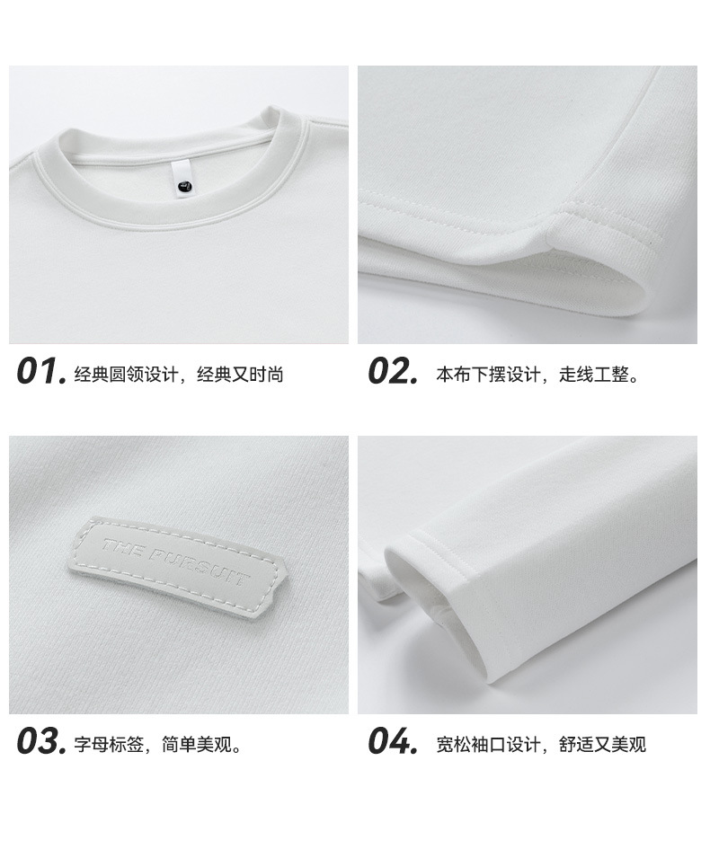 鲲海鹏云基础长袖T恤男秋冬宽松圆领内搭上衣潮流休闲男士打底衫详情33