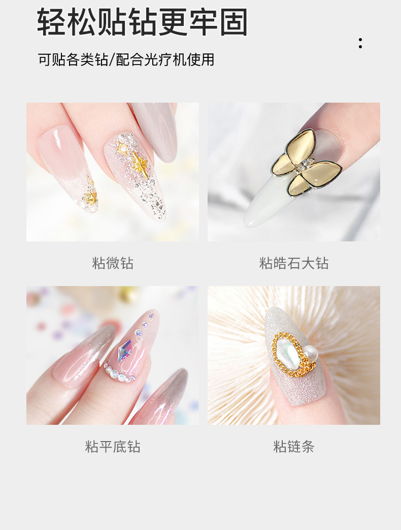 Nail art accessory diamond glue, firm can, transparent non-flowing multi-functional filling glue, phototherapy glue 8g pic 28