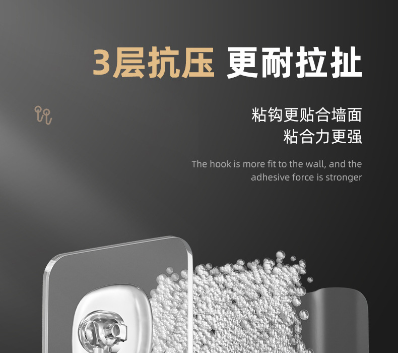 无痕透明挂钩多功能免打孔无痕强力粘钩旋转门后厨房挂衣钩详情8