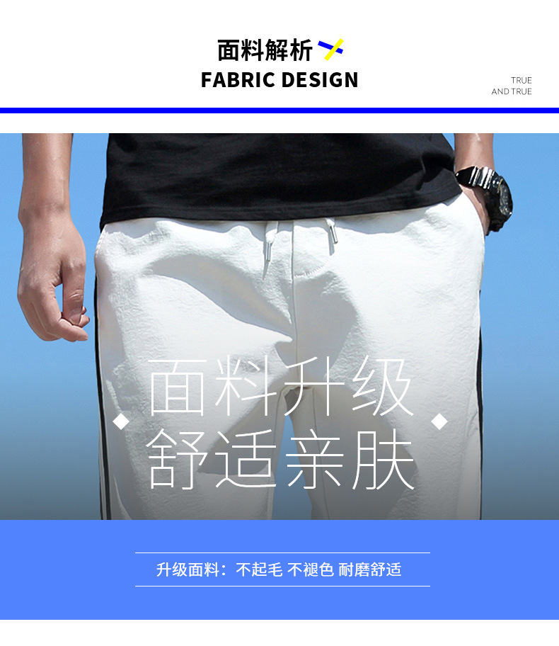 2022新款秋季休闲裤子九分裤男士卫裤运动裤修身男裤子厂家批发详情36