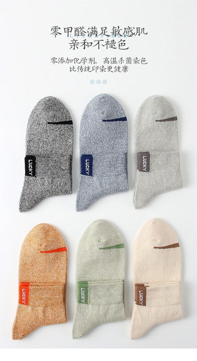 袜子男春夏运动防臭棉袜抗菌吸汗袜子男士夏季批发薄款网眼透气袜详情12
