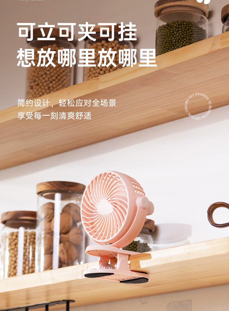 K6新款夹子风扇迷你静音便携式宿舍婴儿车USB双电长续航桌面风扇详情25