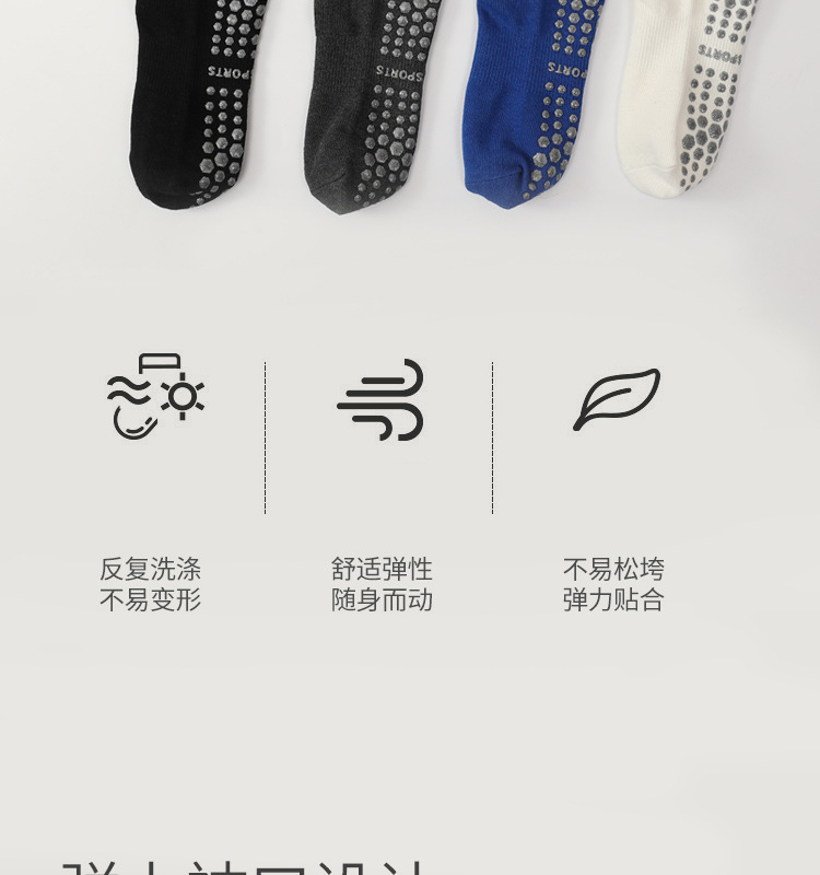 瑜伽袜子女专业普拉提袜健身运动袜防滑地板袜全棉透气中筒袜批发详情21