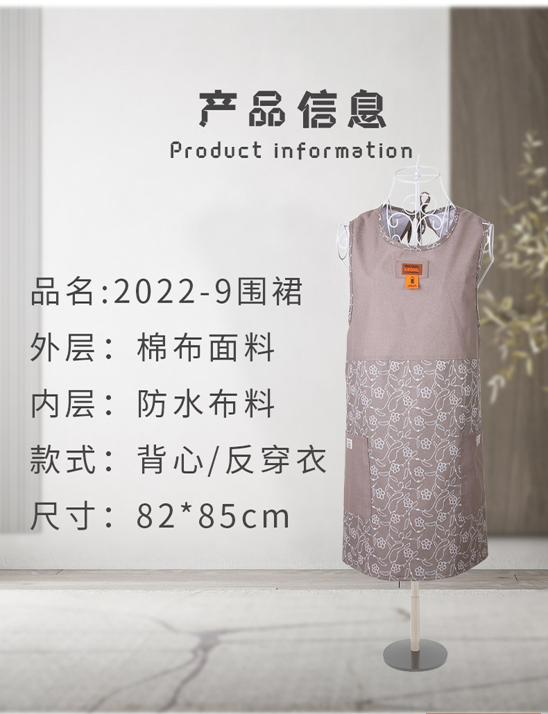 棉布双层防水有袖围裙 康乐屋家用厨房女纯棉全身布艺围裙批发详情5