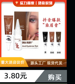 Cross-border ICONSIGN Simple eyelash curling Set Beauty Salon Long-lasting Barbie eyelash curling beauty eyelash curling tool pic 5