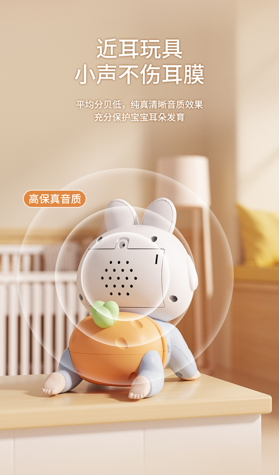 电动趣味兔子爬行娃娃引导抬头宝宝学爬行可爱婴儿玩具摆地摊批发槐兴33221详情5