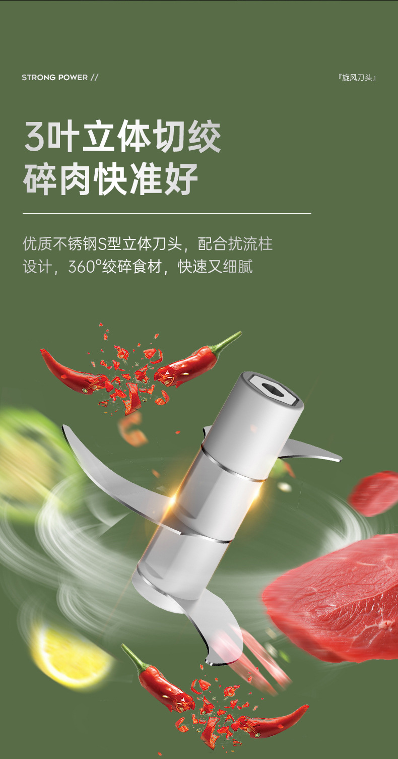 迷你无线电动捣蒜器多功能蒜泥器厨房神器捣蒜器家用搅蒜器辅食机详情11