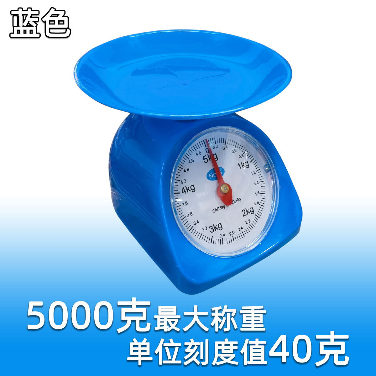 Small household circular plastic spring mechanical dial kitchen scale, small platform scale, 1-5kg and other multiple specifications are available for selection pic 14