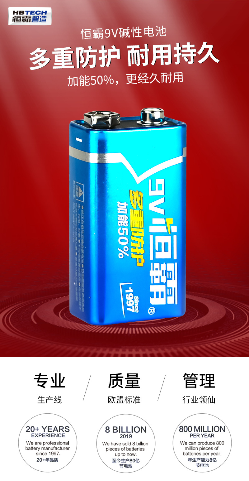 9V battery carbon eco-friendly square remote control, wireless microphone, multimeter, 9V battery microphone, instrument card installation pic 2