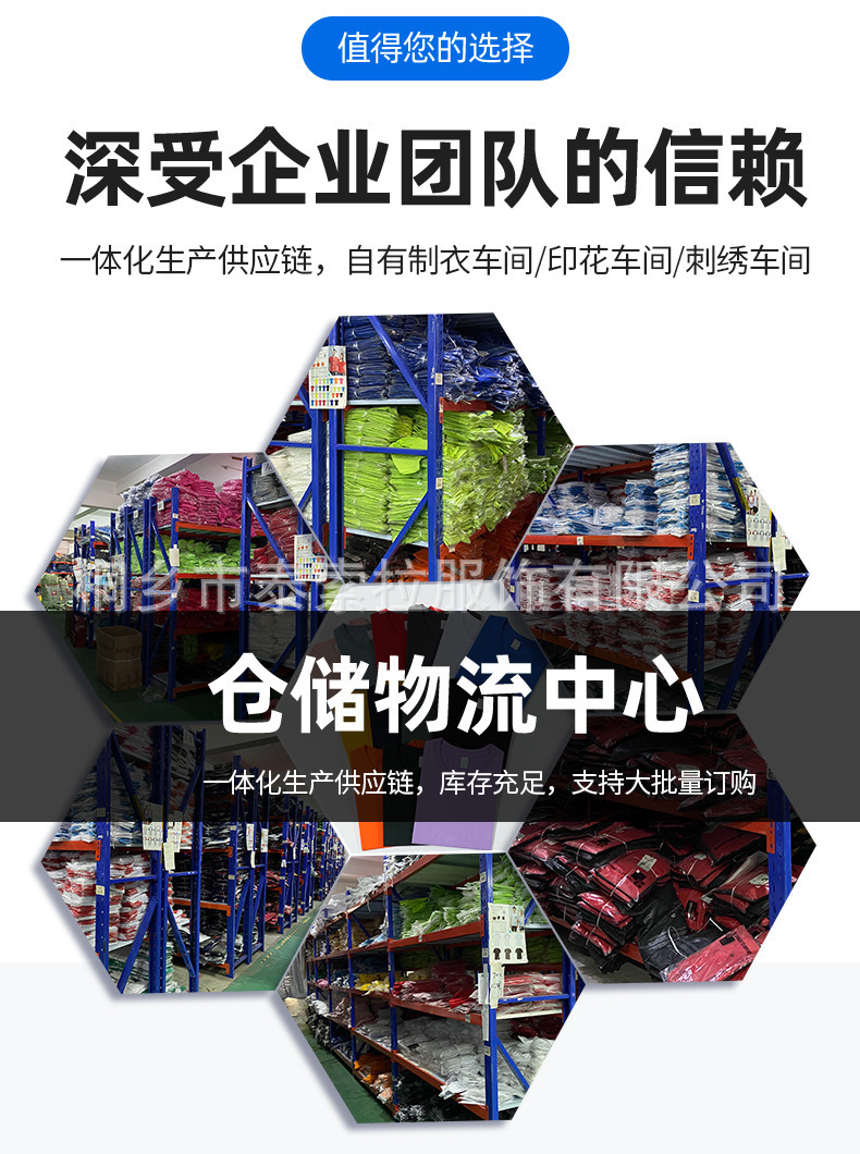 翻领polo衫定制t恤短袖工作服广告衫团体文化衫印字logo刺绣批发详情4