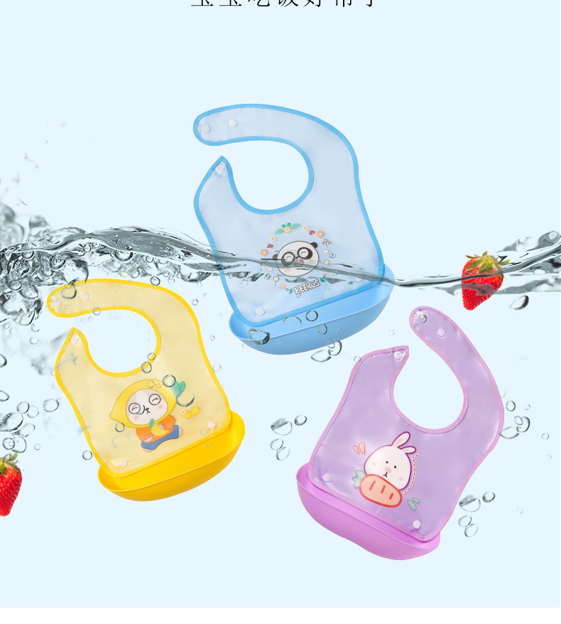 比鲁斯BEERUS围嘴防水EVA口水巾儿童可爱宝宝吃饭围兜婴儿用品详情17