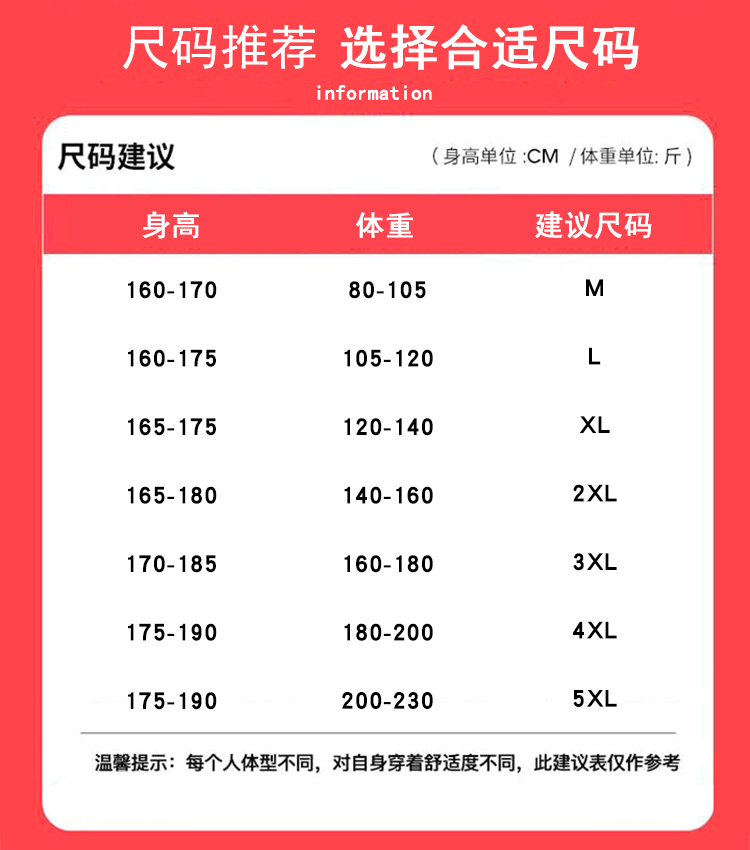 港风复古棉短袖T恤男ins潮牌夏季2024新款男装oversize宽松体恤详情1