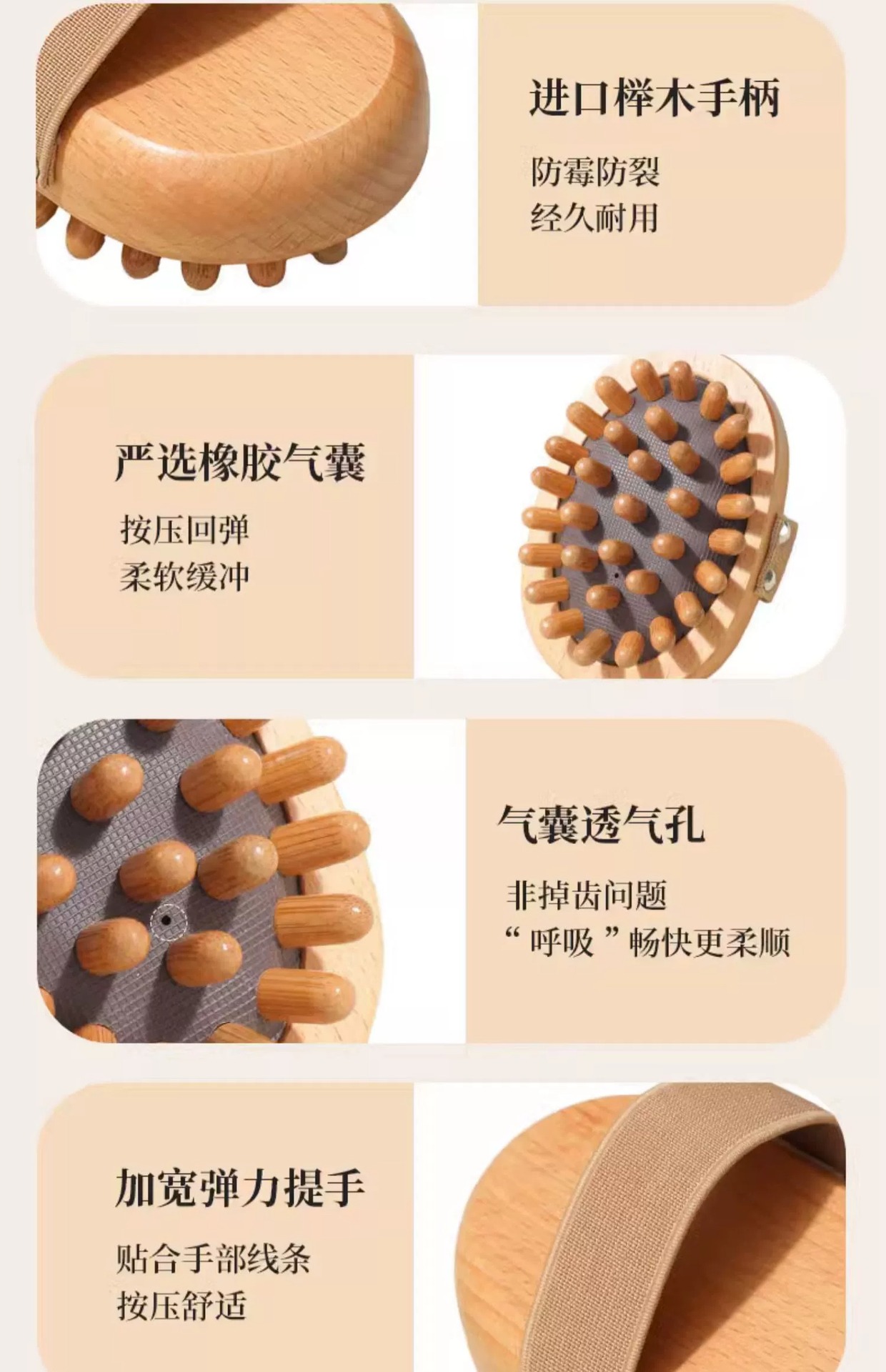 【工厂直销】榉木经络刷气囊头部按摩梳木质经络按摩器全身通用详情25