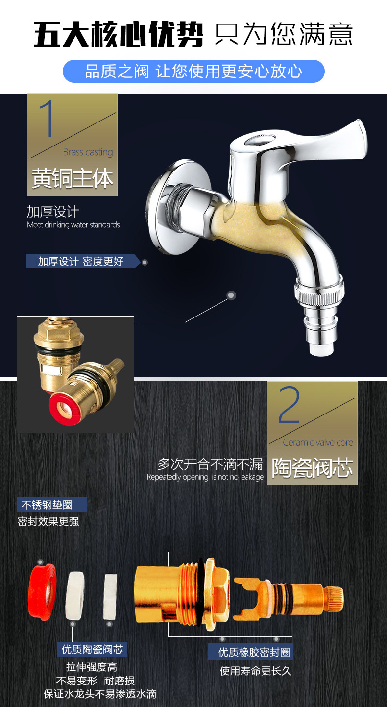 All-copper thickened washing machine faucet, double opening, one in and two out, 4-minute leak-proof water stop, balcony quick-opening, fully automatic pic 17