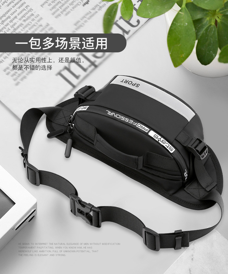 男士大容量腰包返光尼龙斜挎包韩版时尚新款生意收银胸包一件代发详情3