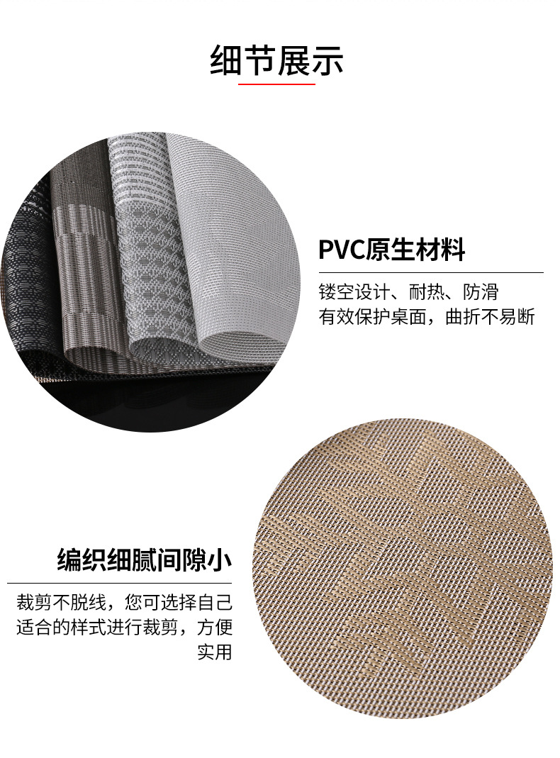 餐垫pvc隔热防烫防油西餐桌垫ins风日式家用复古陶瓷茶杯垫批发详情30