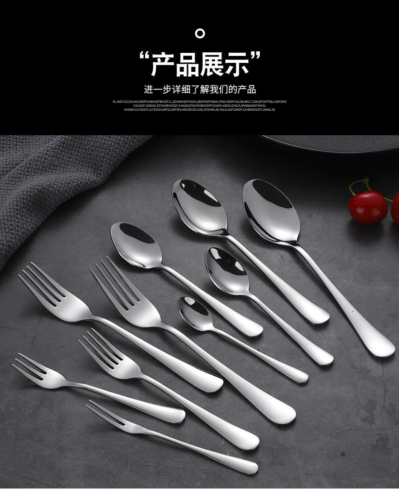 餐具2_12.jpg