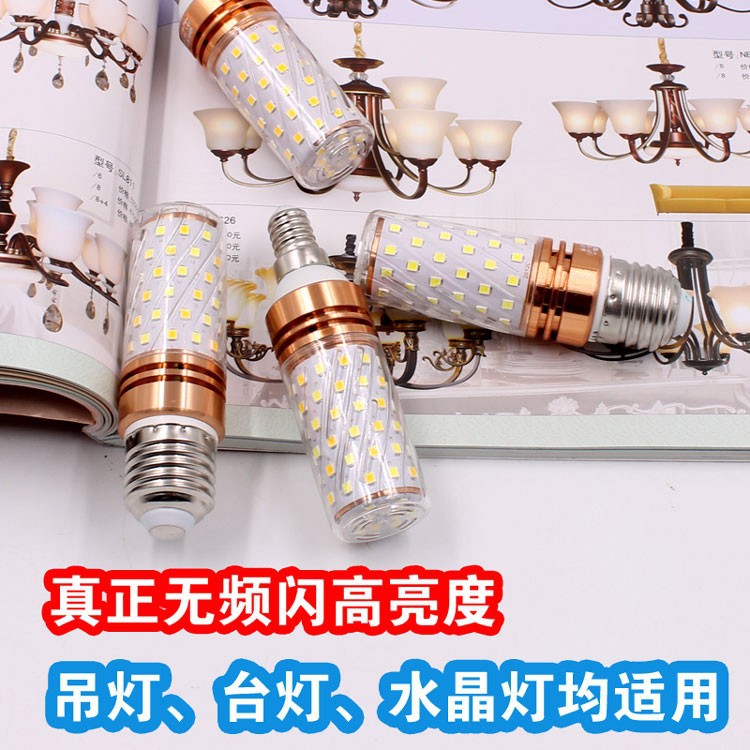 家用高亮节能灯E27圆柱光头强白光暖光三色变光LED玉米灯泡详情5