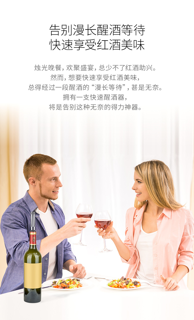 Food-grade silicone, food-grade acrylic quick decanter, 2-in-1 decanter for pouring wine pic 2