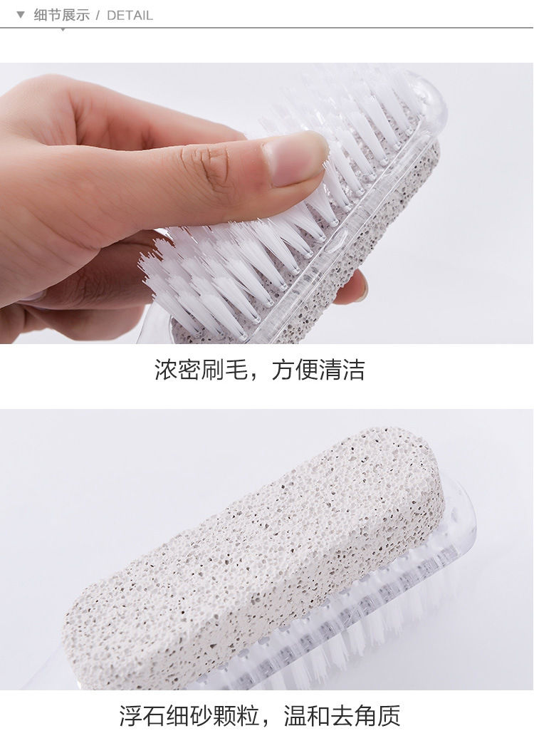 去死皮磨脚器搓脚家用足部后跟脚底手动老茧修脚刀刮脚器脚刷详情7
