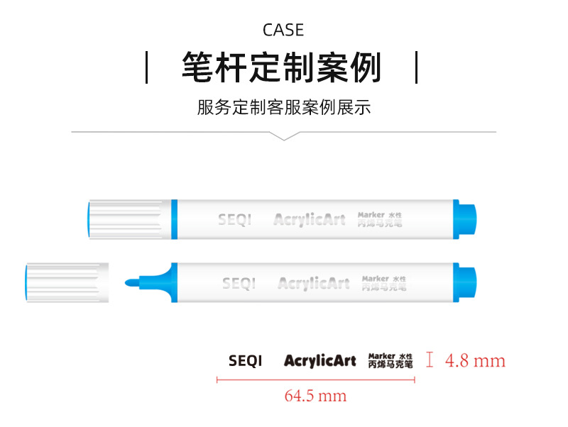 来图定制丙烯马克笔套装DIY涂鸦绘画专用水彩笔不透纸丙烯笔订做详情6