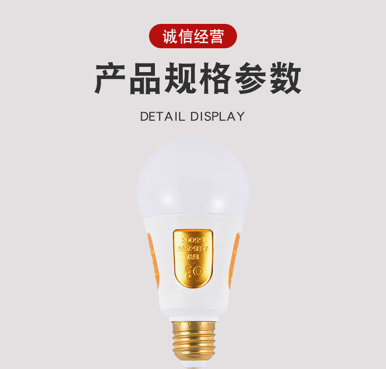 Fupao Emergency light Bulb Color box LED emergency charging light bulb, magical to hold in hand, turns on when exposed to water, smart home when power is off pic 5