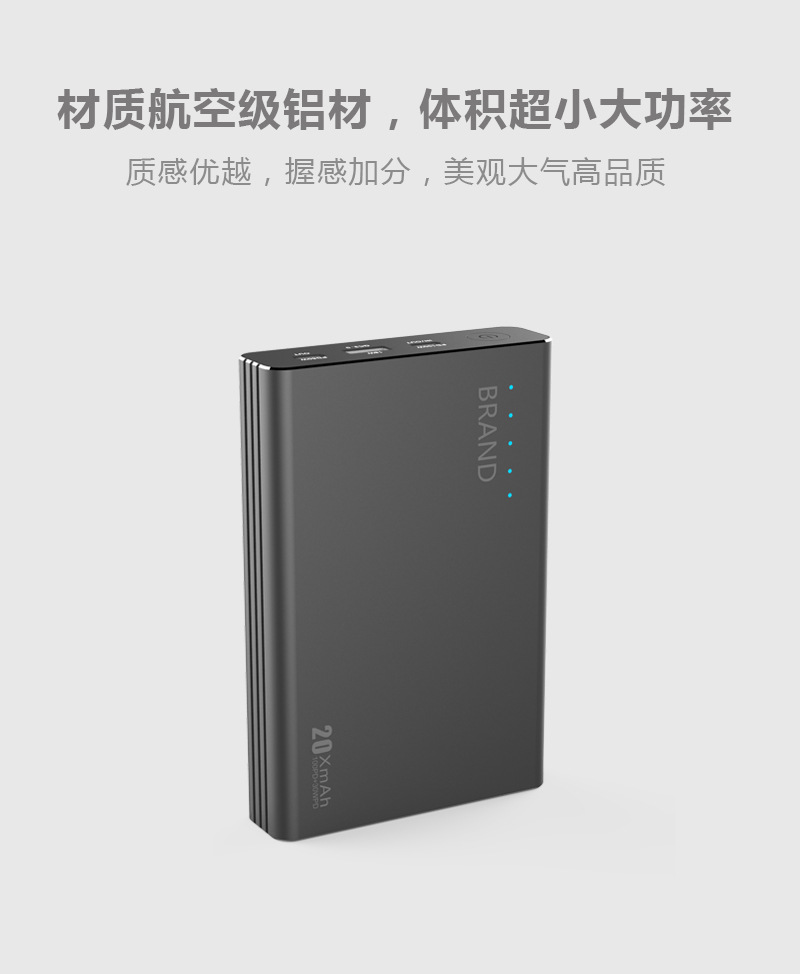 20000mAh dual PD100W+30W dual Type-C port KC certified fast charging power bank pic 6