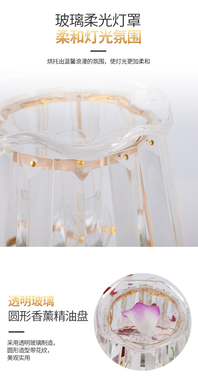 Factory wholesale of LED aroma diffusers, plug-in crystal USB night lights, aroma diffusers, incense burners, bedroom essential oil lamps, cross-border pic 9