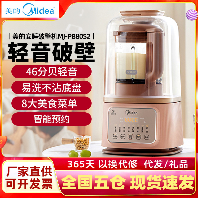 美的洗衣机 10公斤家用全自动滚筒洗脱一体烘干洗衣机工厂批发价详情5