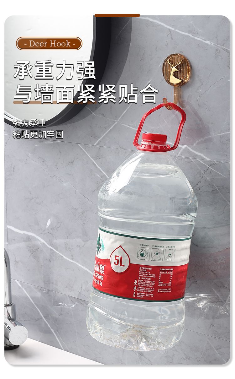 Light luxury milu deer Internet celebrity hook, no need for drilling, rear door hanging hook, key hook, bathroom, toilet, kitchen, light luxury and powerful pic 5