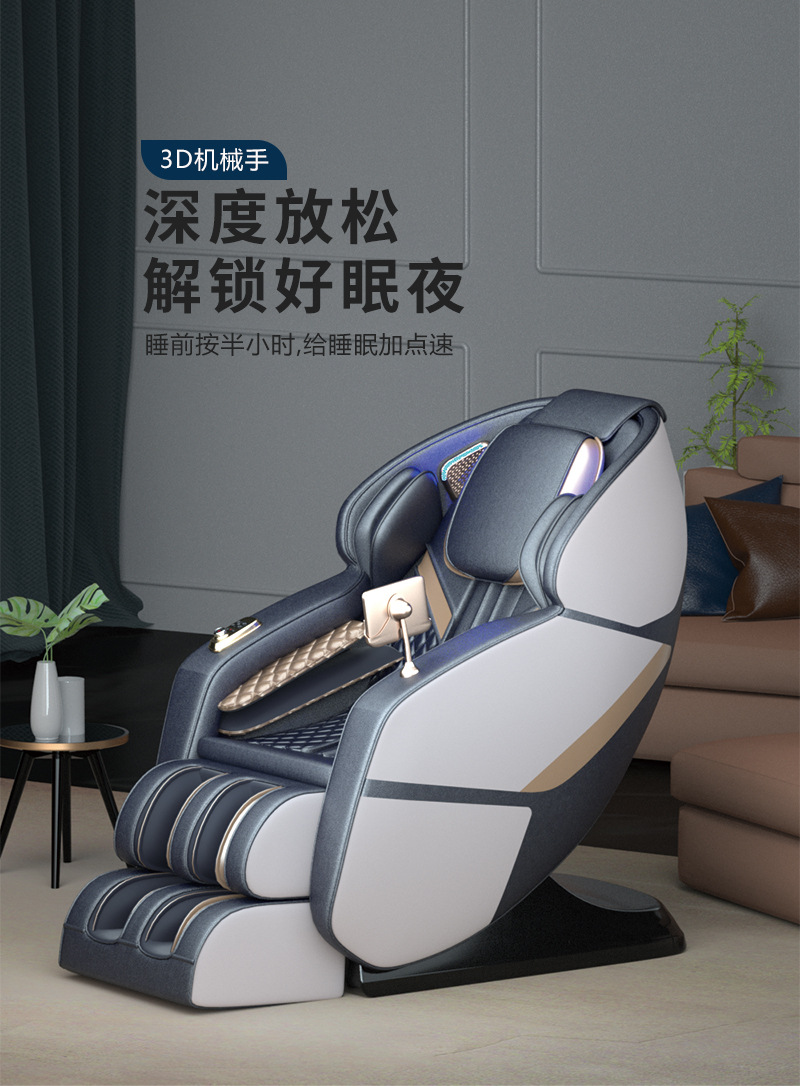 massagechair跨境豪华按摩椅语音全自动多功能零重力按摩椅太空仓详情1