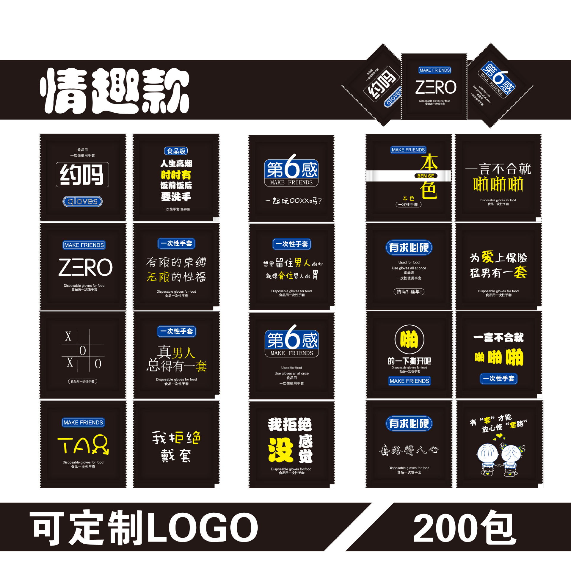 Food-grade thickened disposable gloves, individually packaged. For the sale of lobsters in the catering industry, logos can be added. Free shipping for wholesale pic 20