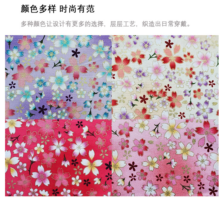 Japanese-style, simple cherry blossom floral fabric, cotton gold-embossed printed clothing, bags, home textiles DIY fabric, gold powder fabric pic 7