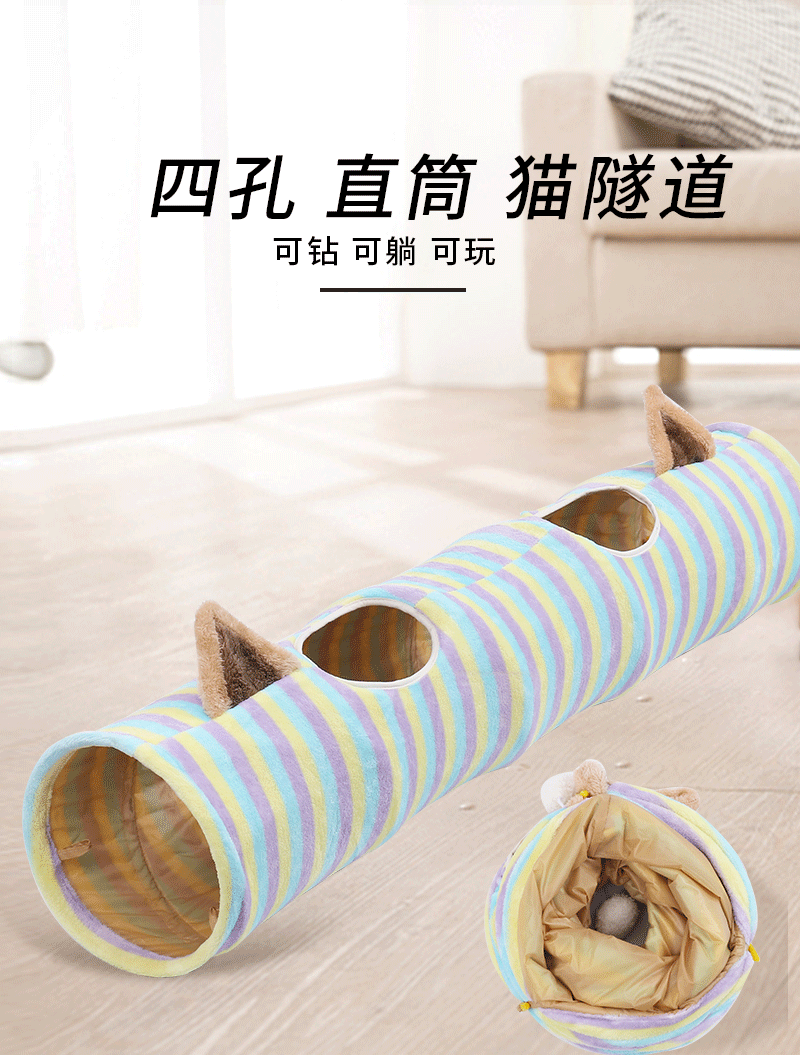 Productos para mascotas amazon nuevo gato orejas recto tubo plegable gato túnel desde hi sonido de papel gato túnel juguetes pic 2
