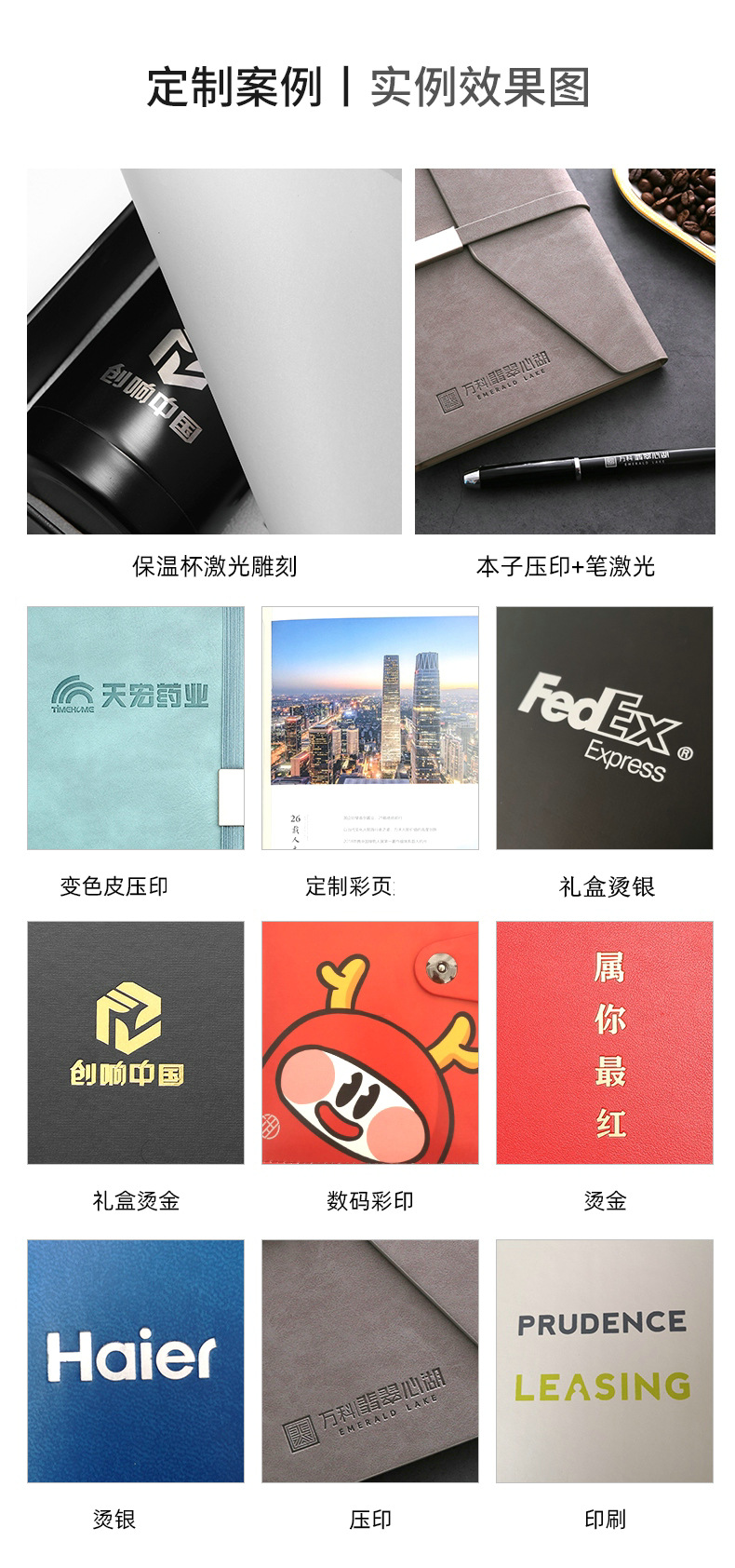 A set of four pieces of notebook bookmarks and book buckles in the style of a college, featuring ancient bronze window latticework and bookmarks, as well as a gift box set for note-taking and creative products pic 9